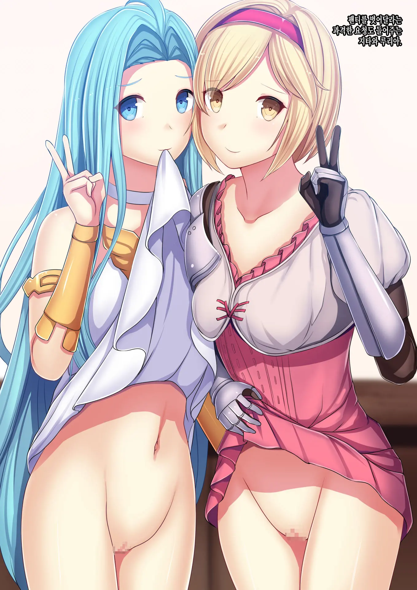 Mousouverse -H Card CG Shuu- Vol. 4